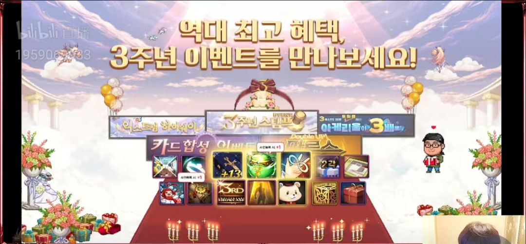 重大通知今天送三周年礼包和未来开发计划 1