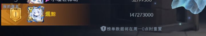 有没有人带我刷一下神龙截图