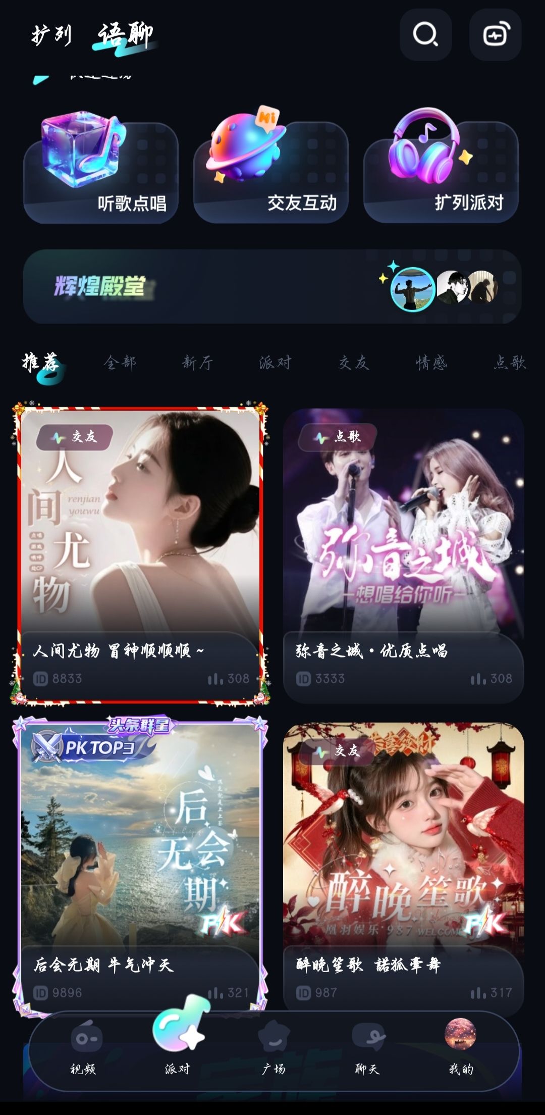 给氪金大佬推荐好玩的 11