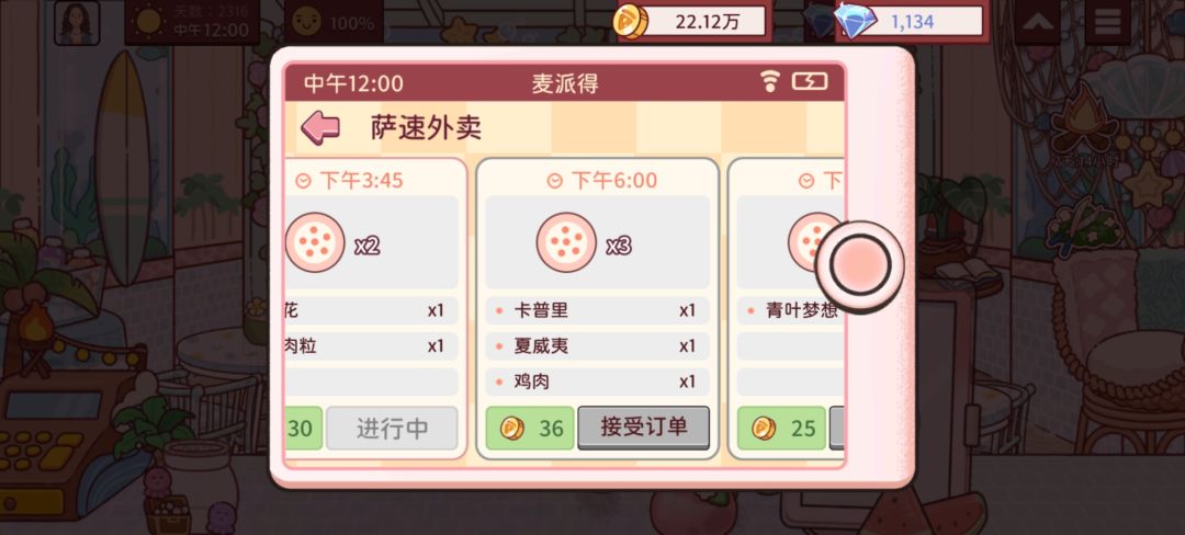 动态图片 15