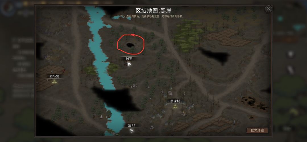 未知地标 2