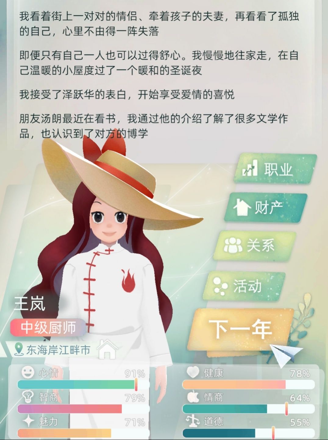 动态图片 3