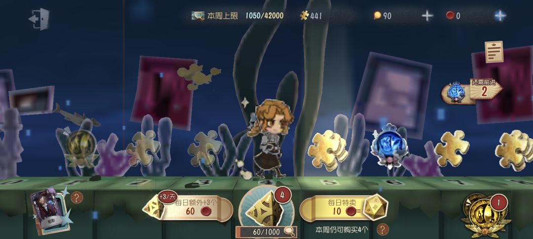 第五人格贴图丢失？没10个珍宝忘不了 3