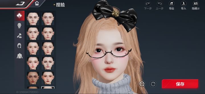 怎么样,还行吗?截图