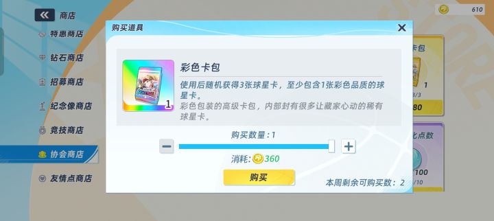 这个是碎片嘛？截图