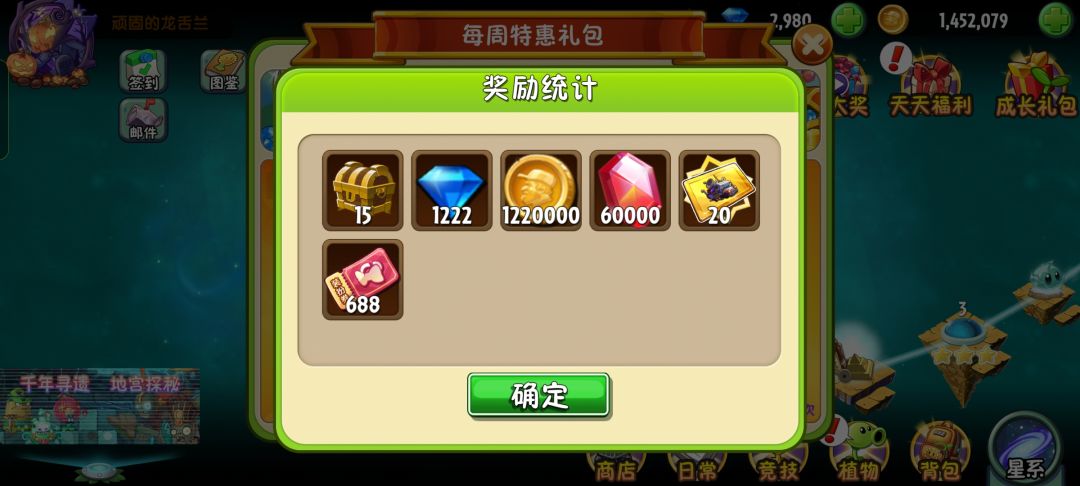成功走上一条不归路 2