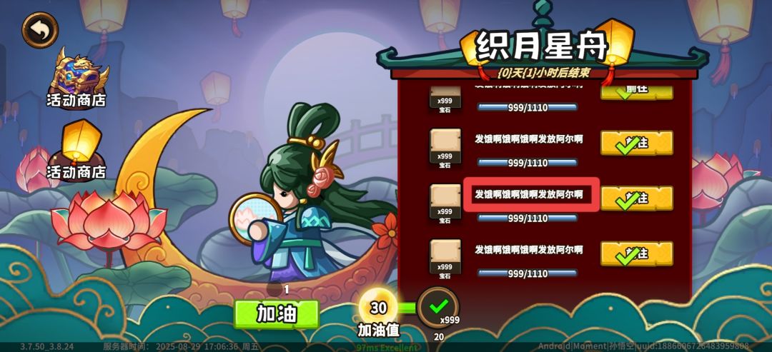 选骑士还是狼,好纠结 3