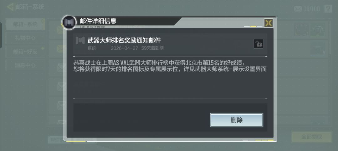 巨浪是真没人玩了截图