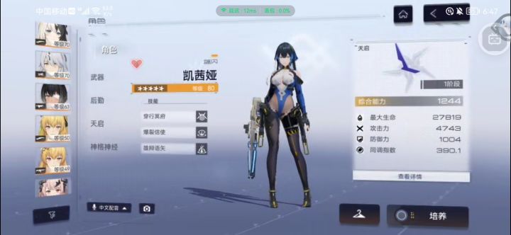 抽的有点杂截图