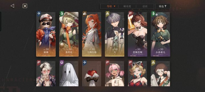 。截图