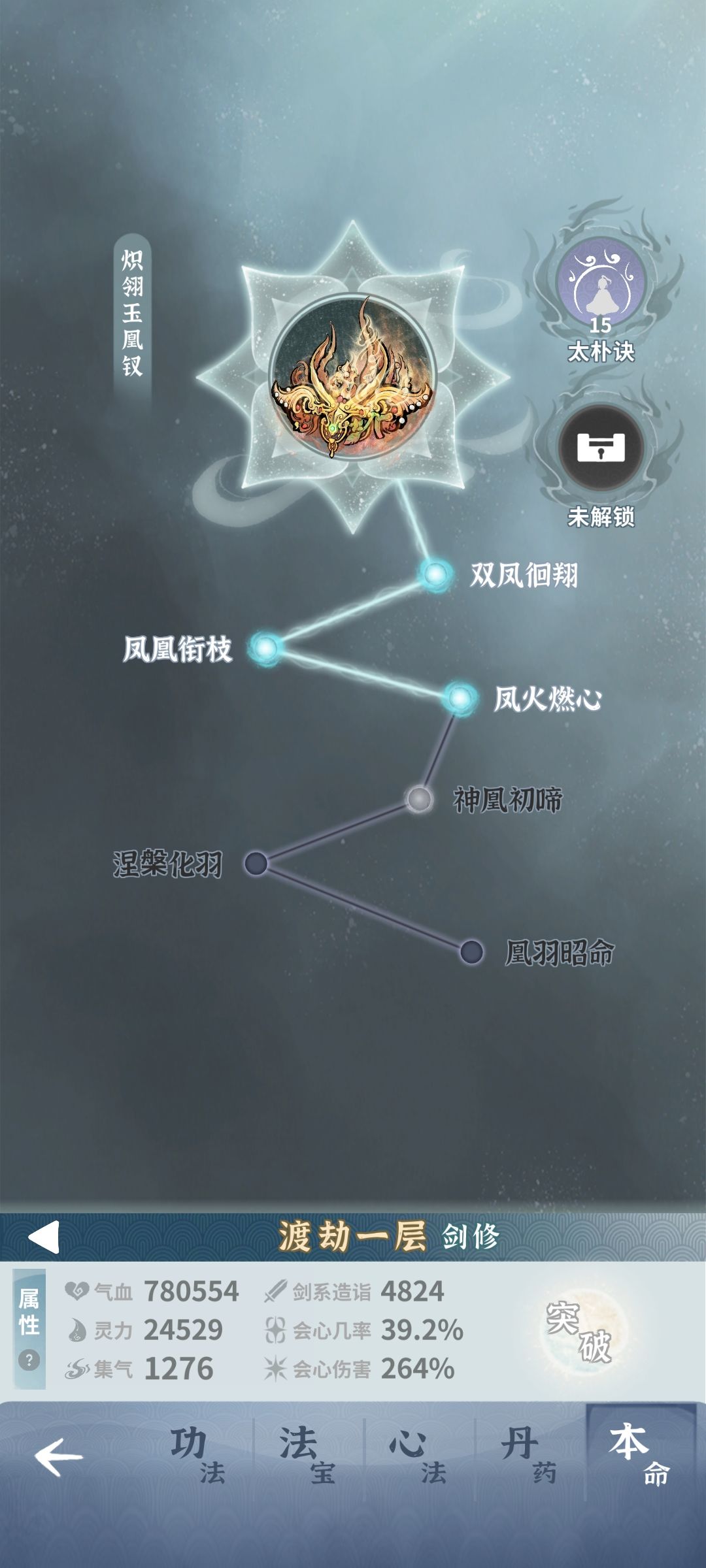 记录贴-十二生肖 4