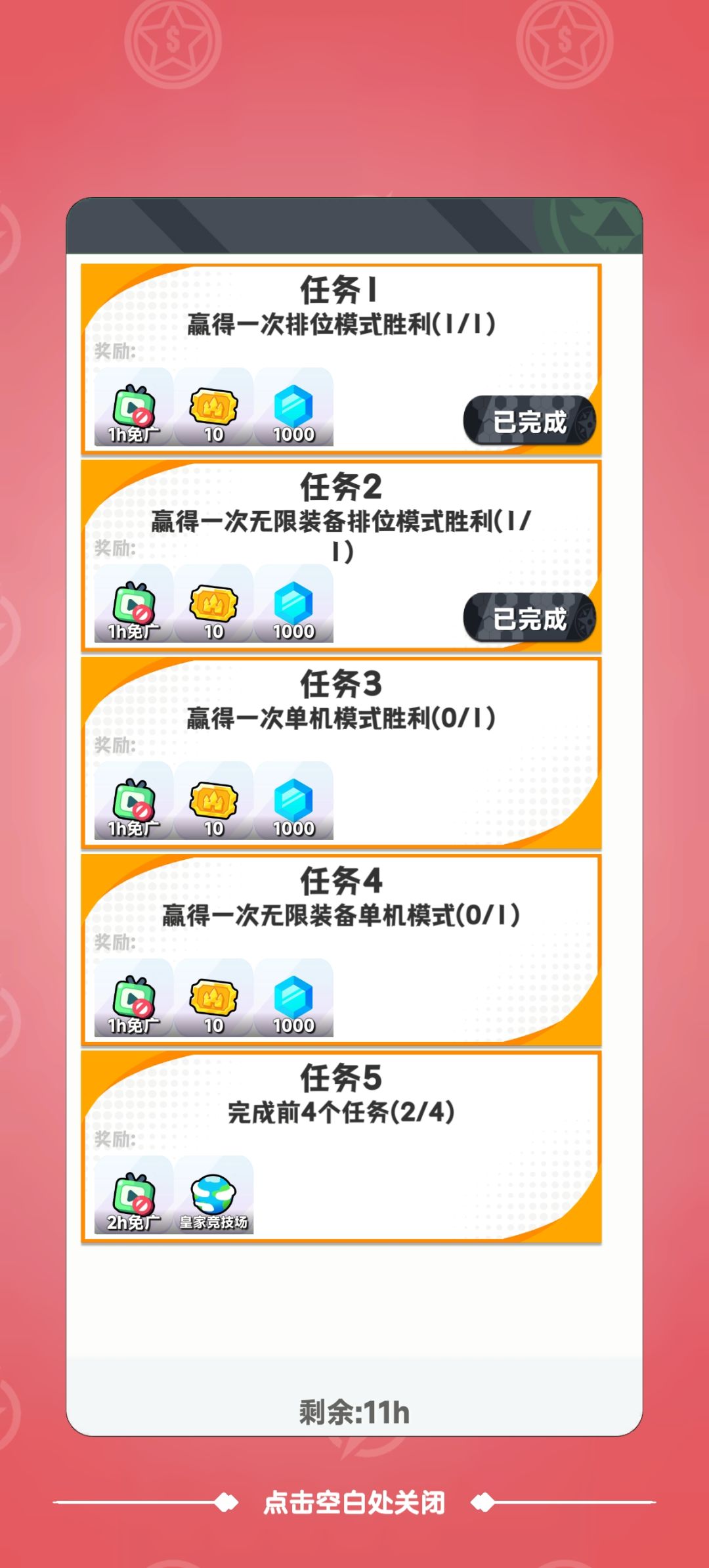 到底什么是单机模式啊? 1