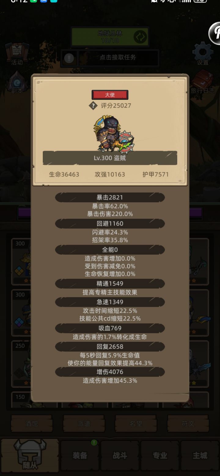 新人入坑求助截图