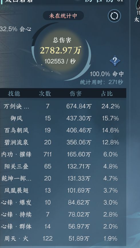 终于10w了截图