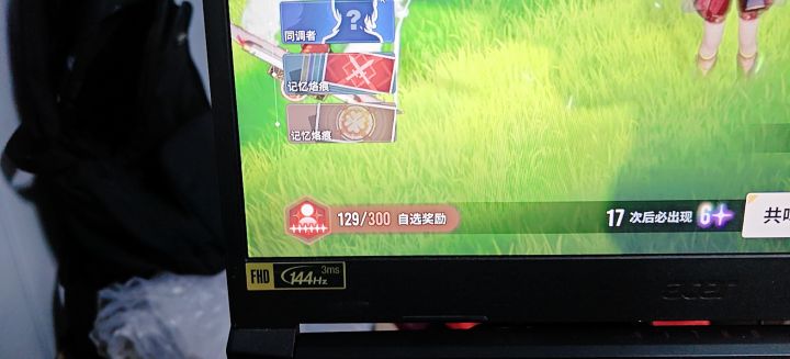 129抽一个六星，心态炸了截图