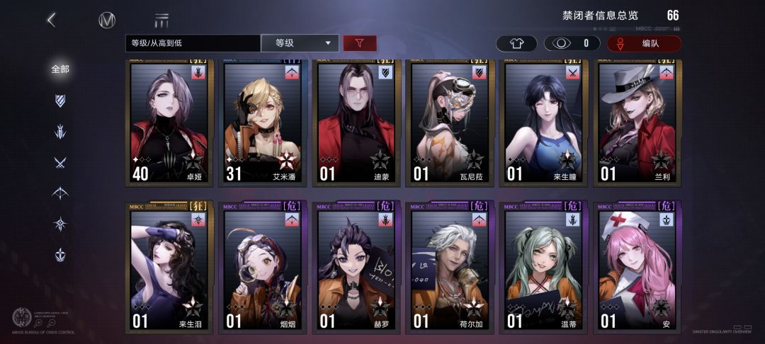 听说下个月商店有个好用的奶妈可以换 3