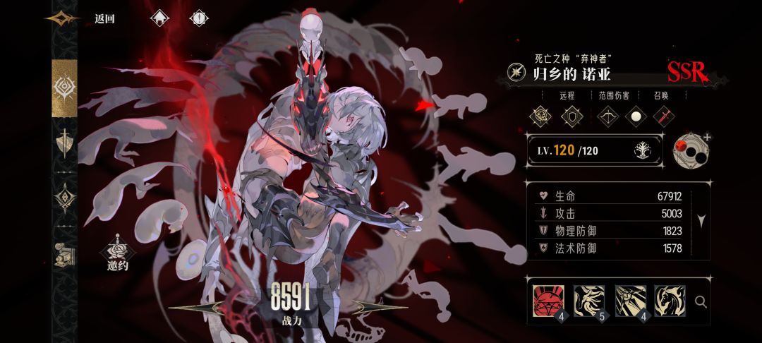 始祖之间亦有差距？ 2