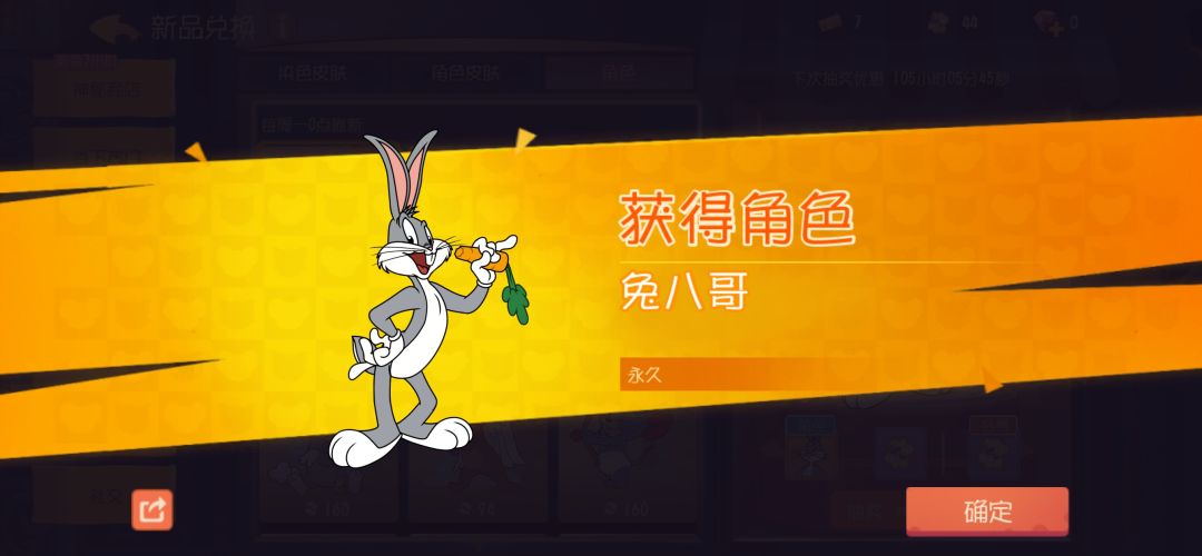 这玩意真能出完整角色啊 1