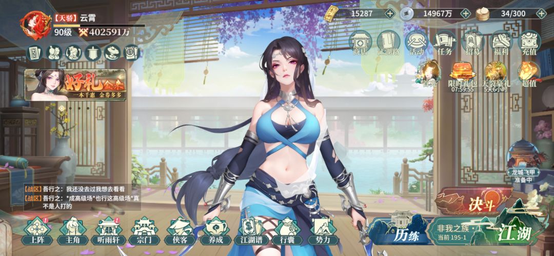 零氪【第100天】实战40.2亿 百日天骄 2