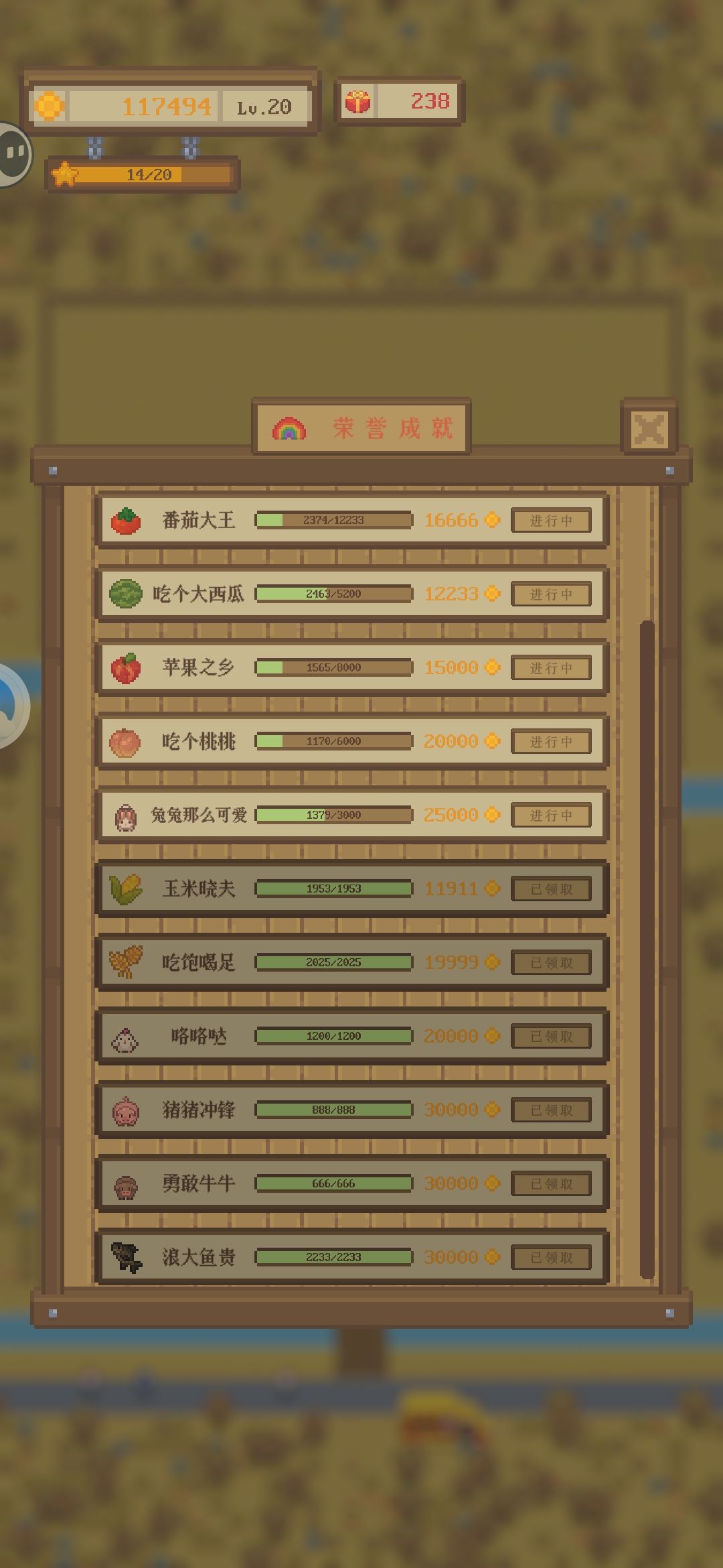 水稻bug 1