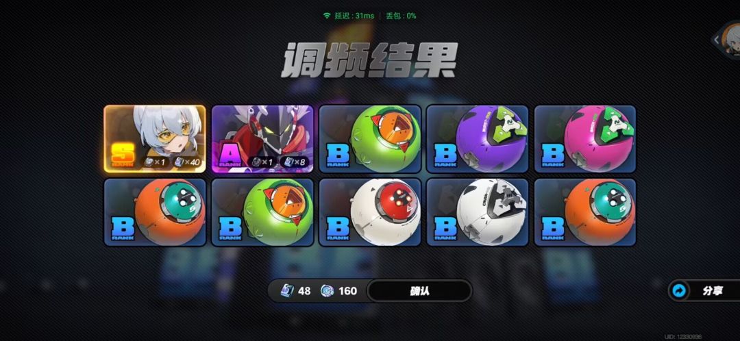 鲨鱼妹你怎么变这样了 2