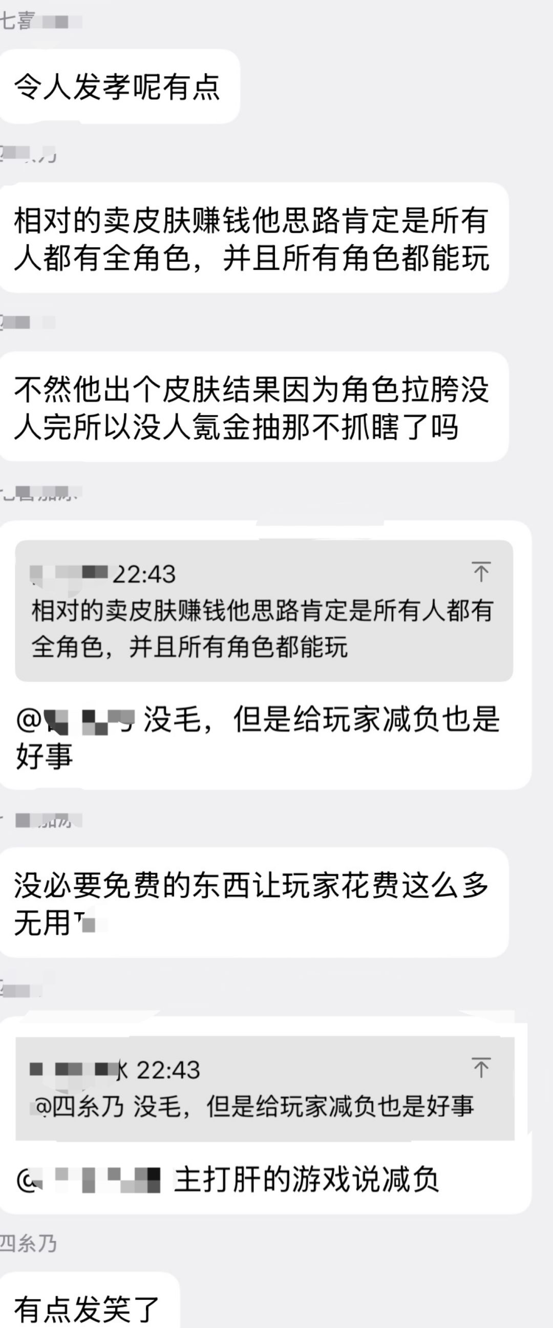 今日份圣经 2