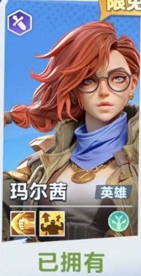 新手上分首选截图