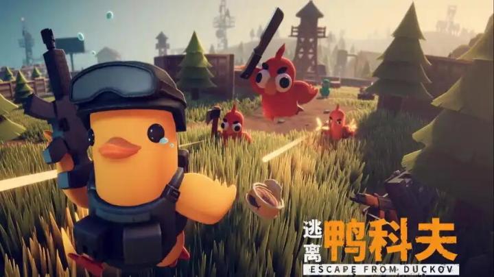 《逃离鸭科夫》手机版截图
