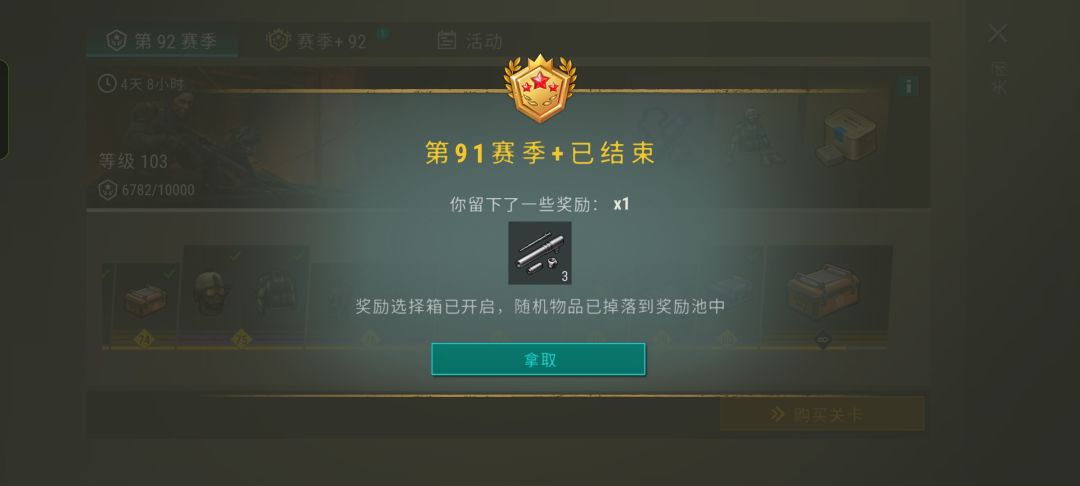 为什么有两个通行证? 2