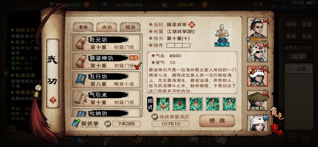 打不过厂狱 3
