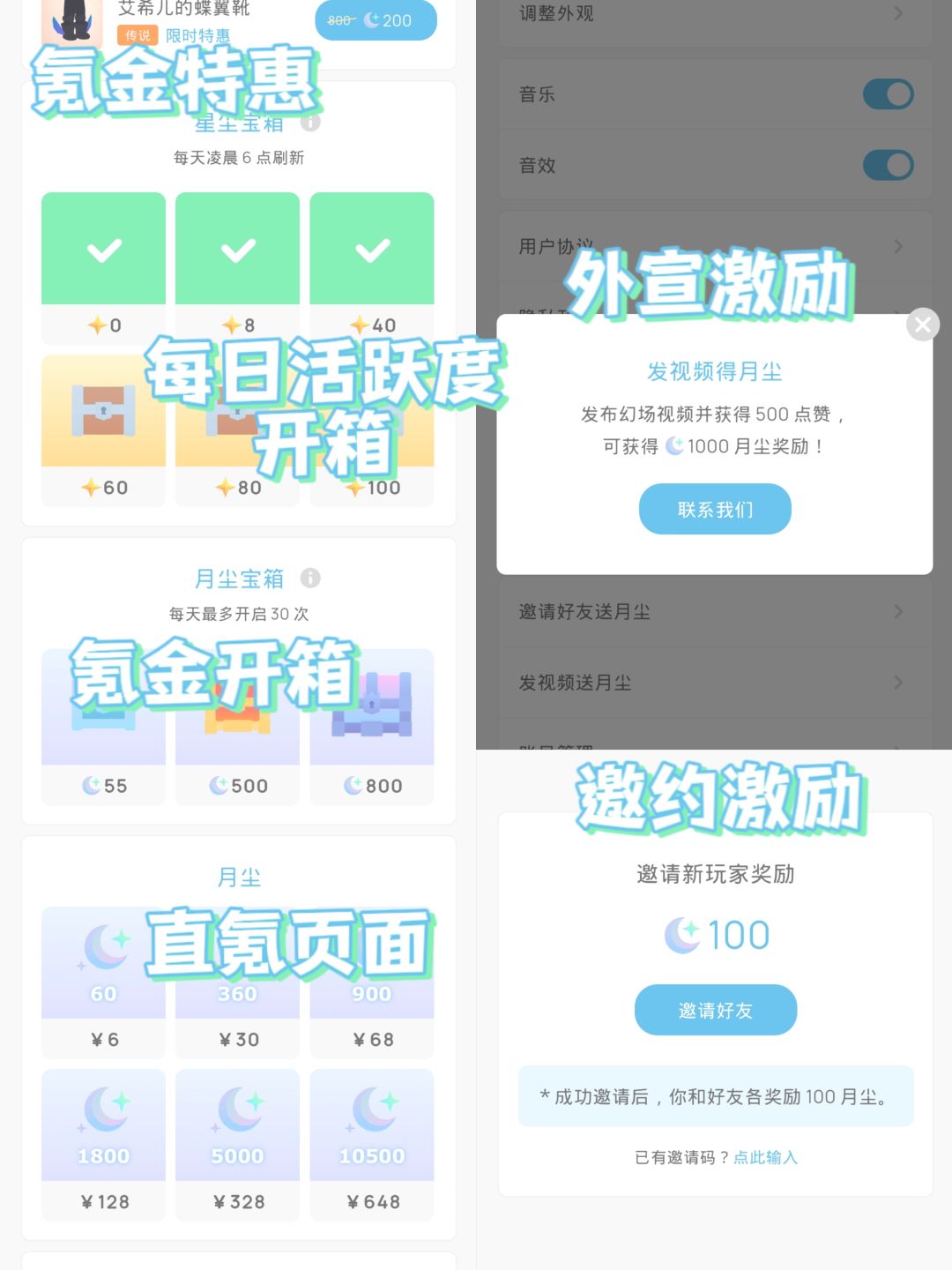 评〖休闲社交〗匹配带妹?还能加好友 2
