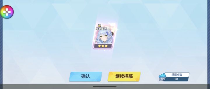 运气最好的一次截图
