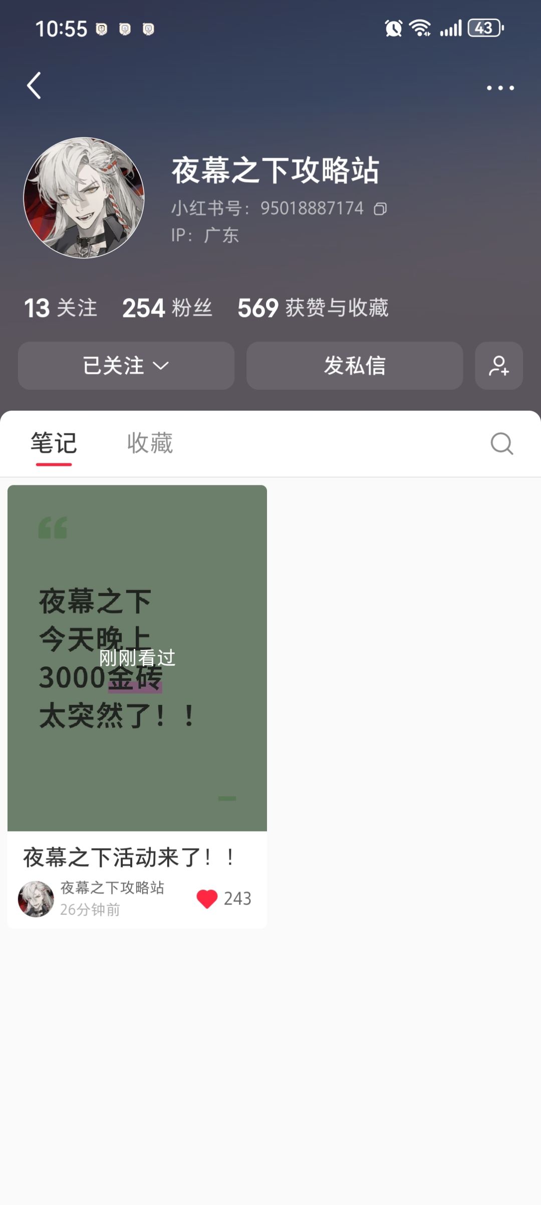 新兑换码可领3000金砖 3