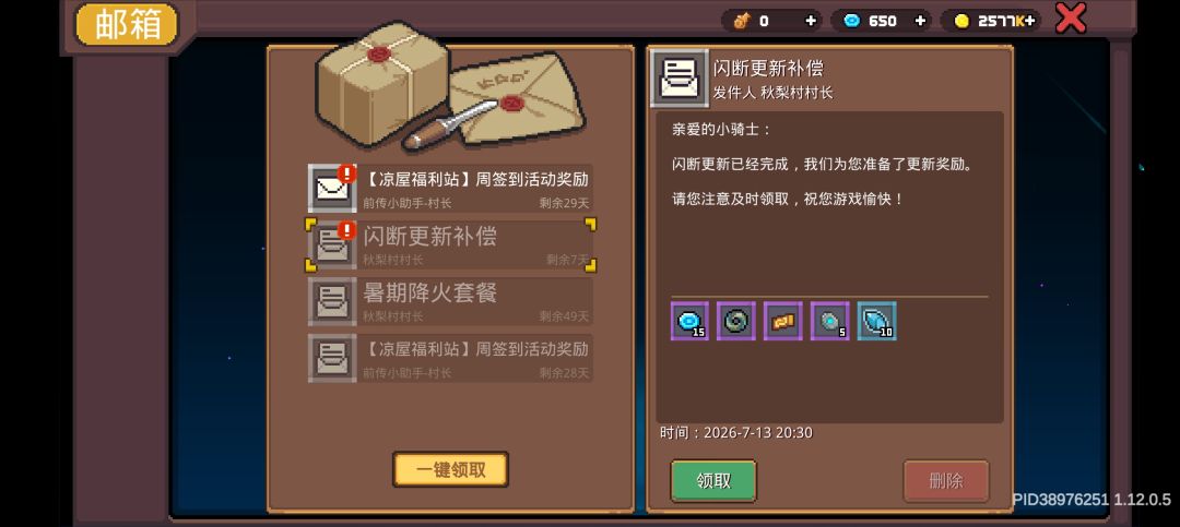 笑死 1