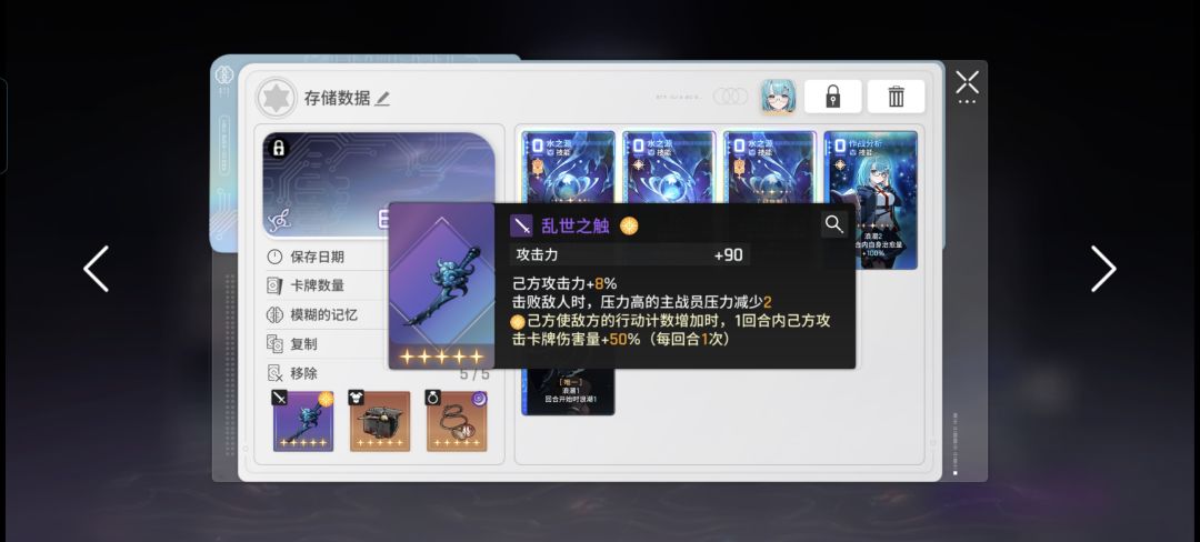 这个档还需要优化一下吗 2
