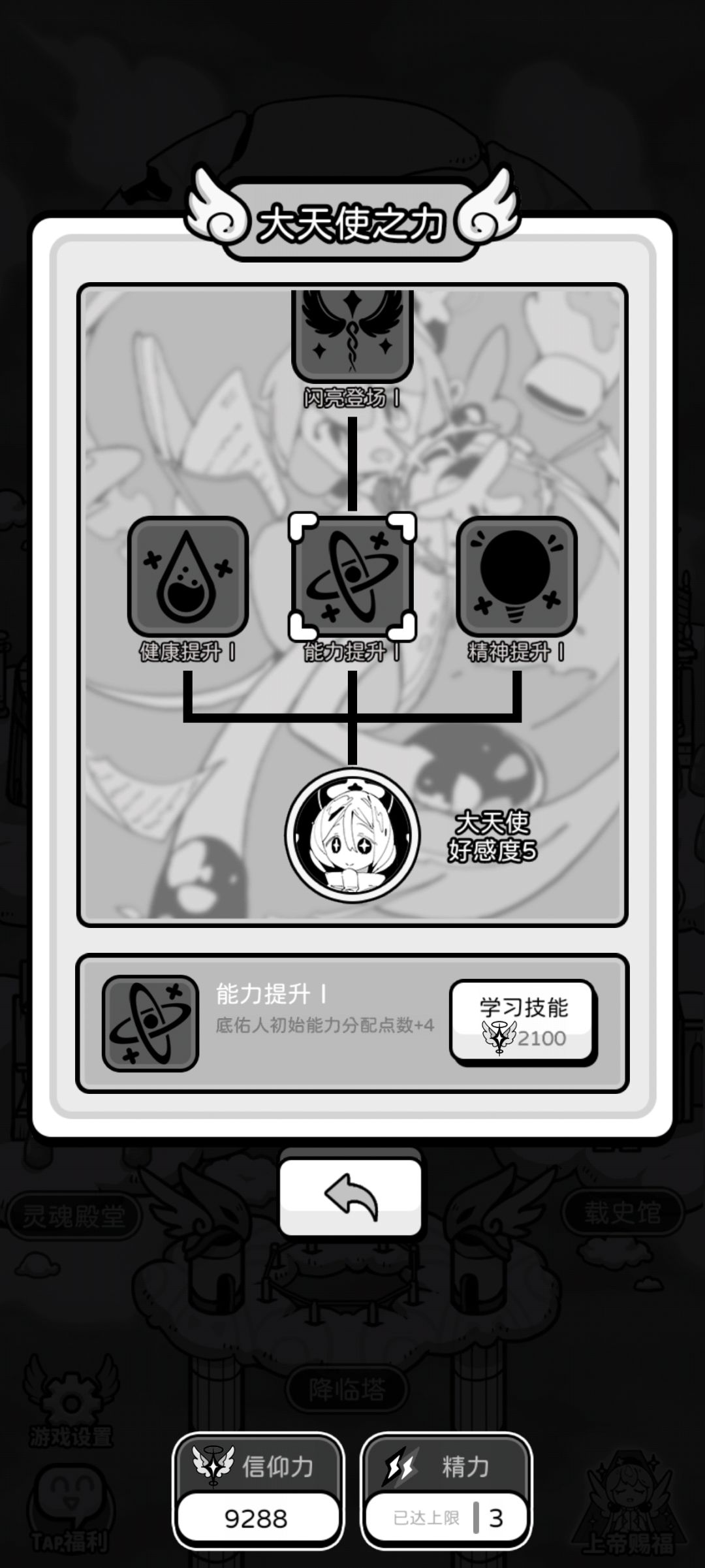 这里是不是字错了 2