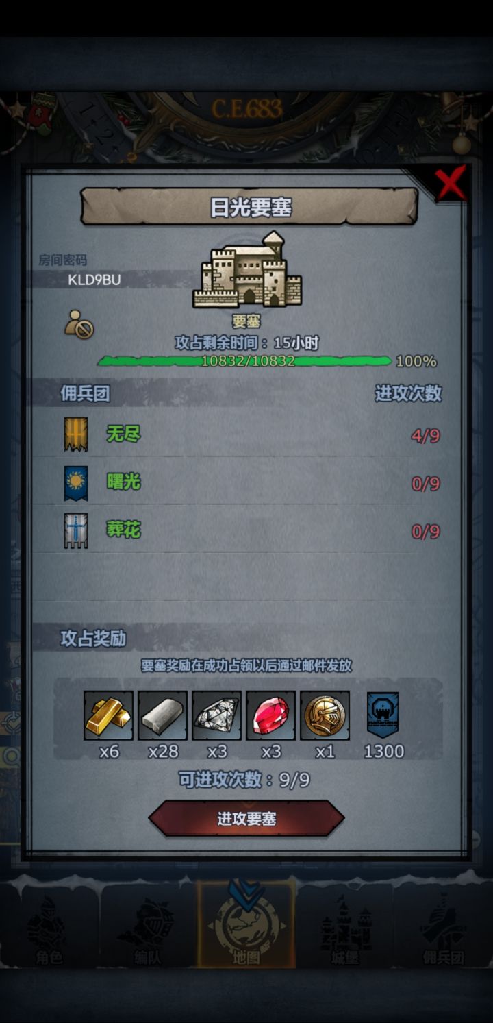 求助大佬,萌新慎入截图