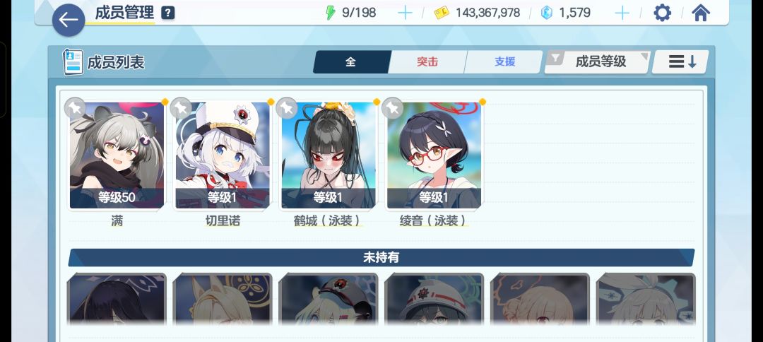 69级新手前来提问,不知道还有没有救 6
