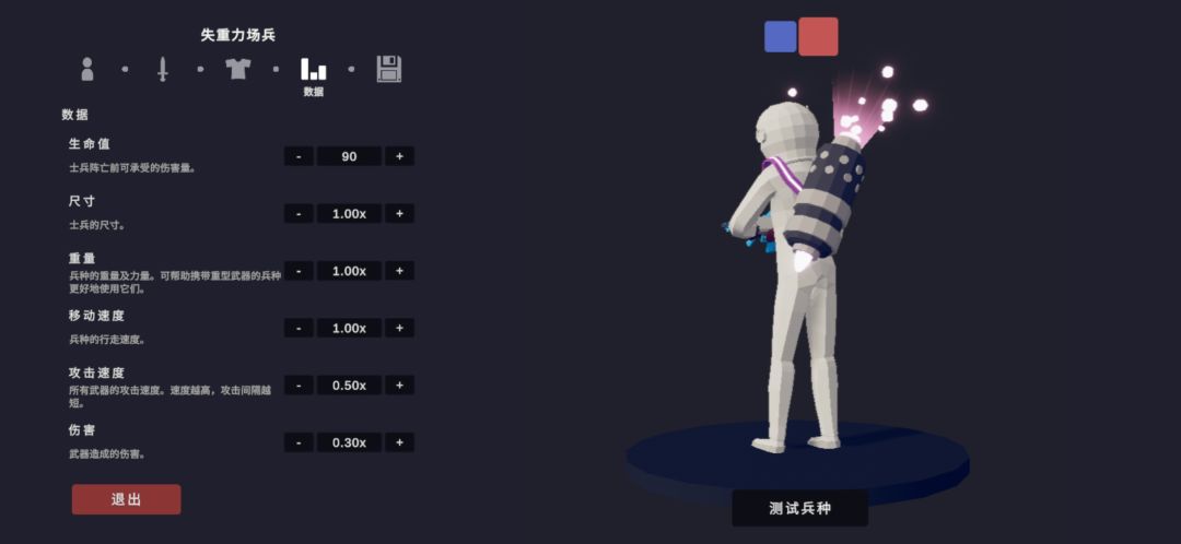 来自未来 NO.5 2