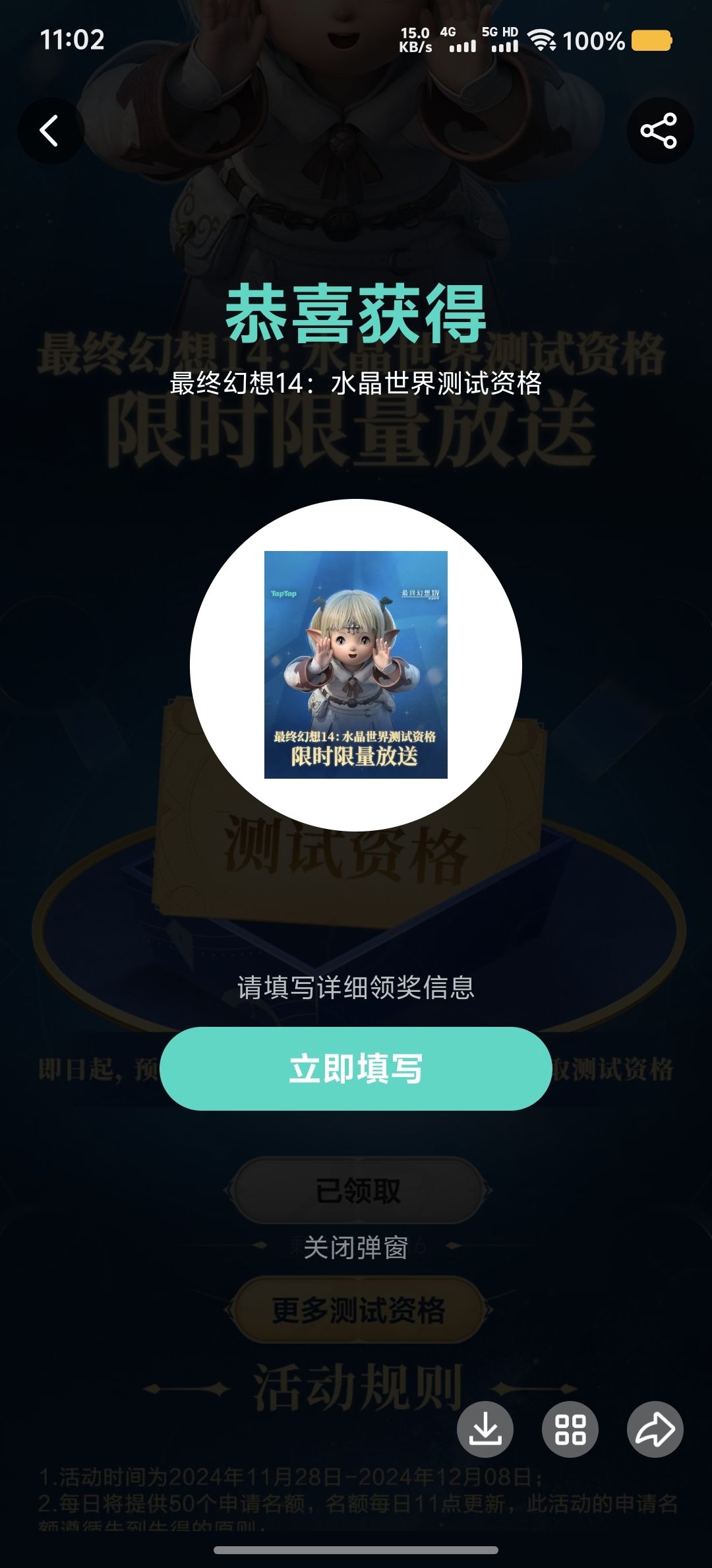 很多疑惑 2