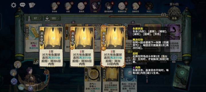 感觉这卡好拉啊截图
