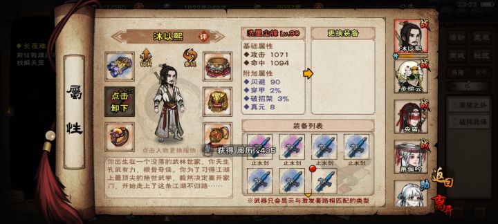 大佬们，哪几个词条可以保存[表情_微笑]截图
