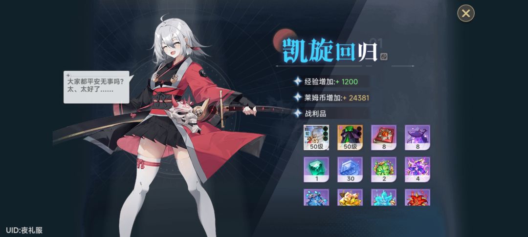 总于肝过70层了 2