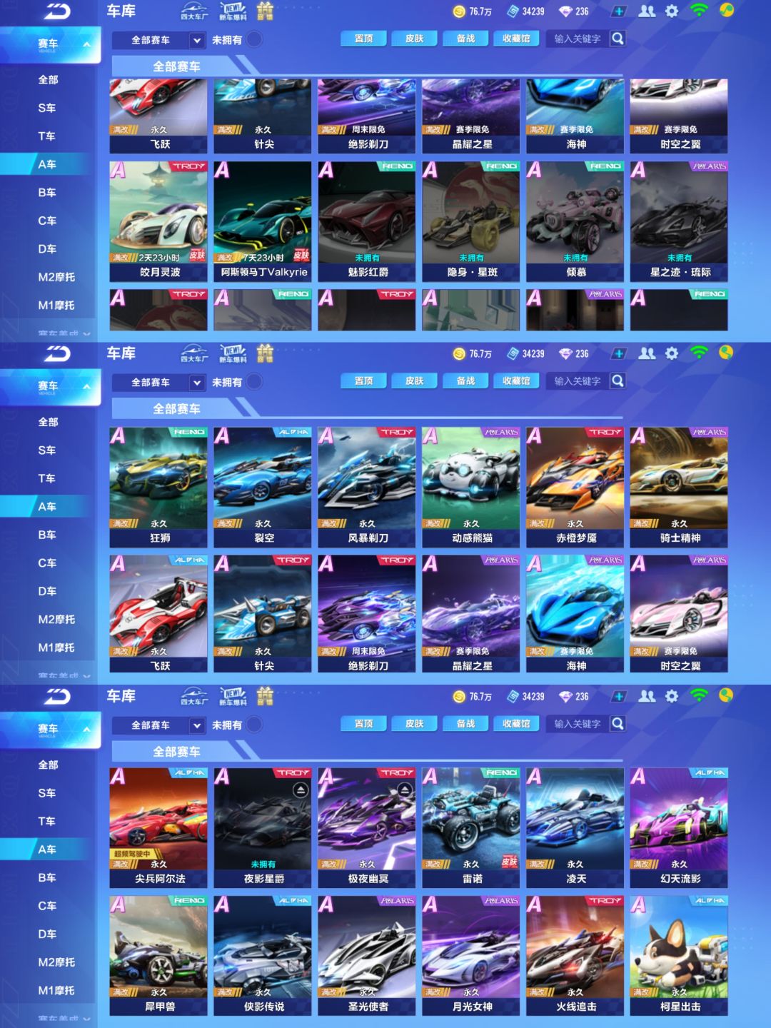 回归疑问 3