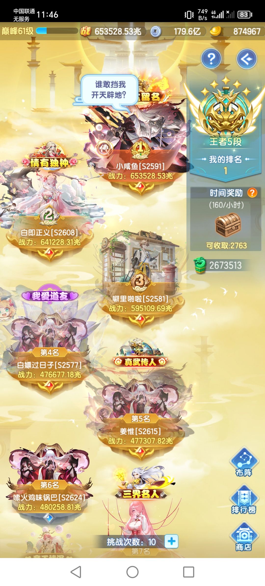 弃坑留念 1