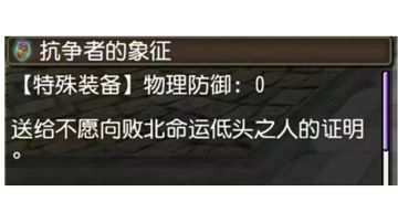 剧情单走记录十四