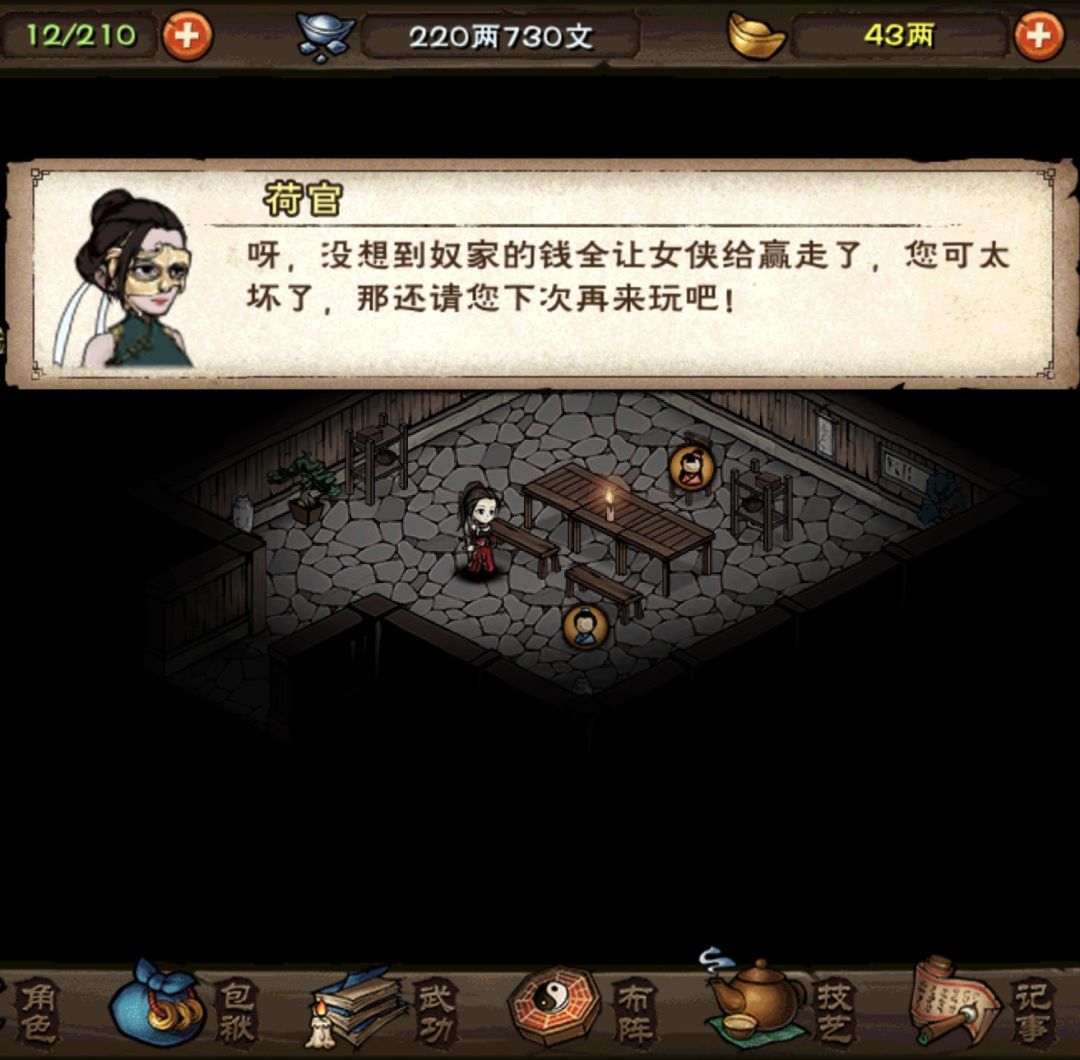 40两银子,花了我一个小时! 2