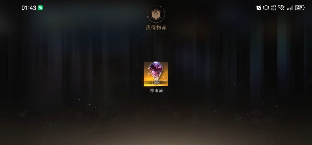 有始有终,真好 2
