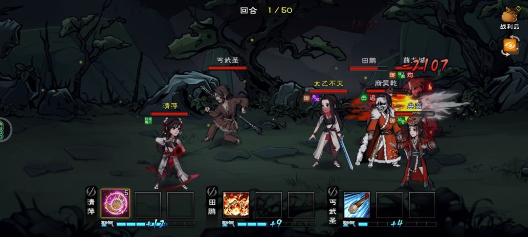 丐圣坚毅,刀斩贺庄主,天刀无双 2