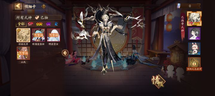 是不是只有须佐还能玩玩，有没有大佬建议下截图